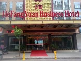He Fang Yuan Business Hotel Yiwu  Esterno foto