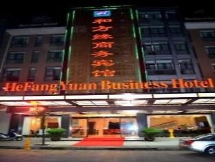 He Fang Yuan Business Hotel Yiwu  Esterno foto