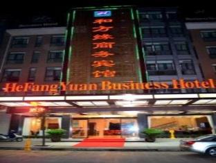 He Fang Yuan Business Hotel Yiwu  Esterno foto